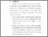 [thumbnail of BAB V.pdf]