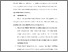 [thumbnail of BAB VI.pdf]