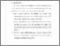 [thumbnail of BAB VI.pdf]