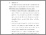 [thumbnail of BAB VI.pdf]