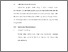 [thumbnail of BAB VI.pdf]