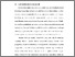 [thumbnail of BAB VI.pdf]