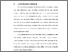 [thumbnail of BAB I.pdf]