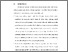 [thumbnail of BAB VI.pdf]