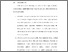 [thumbnail of BAB VI.pdf]