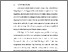 [thumbnail of BAB I.pdf]