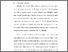 [thumbnail of BAB I.pdf]
