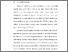 [thumbnail of BAB I.pdf]
