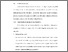 [thumbnail of BAB V.pdf]