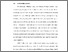 [thumbnail of BAB I.pdf]