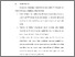 [thumbnail of BAB VI.pdf]