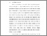 [thumbnail of BAB I.pdf]