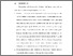 [thumbnail of BAB V.pdf]