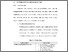 [thumbnail of BAB V.pdf]