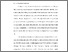 [thumbnail of BAB I.pdf]