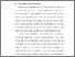 [thumbnail of BAB I.pdf]