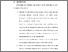 [thumbnail of BAB VI.pdf]