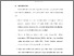 [thumbnail of BAB V.pdf]