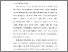 [thumbnail of BAB I.pdf]