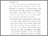 [thumbnail of BAB VI.pdf]