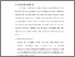 [thumbnail of BAB V.pdf]