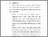 [thumbnail of BAB V.pdf]
