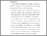 [thumbnail of BAB VI.pdf]