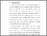 [thumbnail of BAB I.pdf]