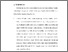 [thumbnail of BAB VI.pdf]