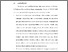 [thumbnail of BAB V.pdf]