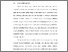 [thumbnail of BAB I.pdf]