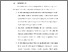 [thumbnail of BAB VI.pdf]