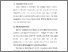 [thumbnail of BAB V.pdf]