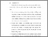 [thumbnail of BAB VI.pdf]