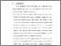 [thumbnail of BA B VI.pdf]