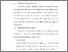 [thumbnail of BAB V.pdf]