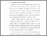 [thumbnail of BAB I.pdf]