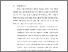 [thumbnail of BAB V.pdf]