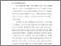 [thumbnail of BAB I.pdf]