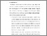 [thumbnail of BAB V.pdf]