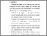 [thumbnail of BAB V.pdf]