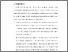 [thumbnail of BAB V.pdf]