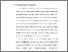[thumbnail of BAB I.pdf]