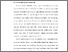 [thumbnail of BAB I.pdf]