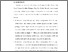 [thumbnail of BAB V.pdf]