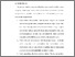 [thumbnail of BAB I.pdf]