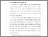 [thumbnail of BAB V.pdf]