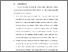[thumbnail of BAB VI.pdf]