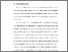 [thumbnail of BAB I.pdf]