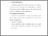 [thumbnail of BAB V.pdf]